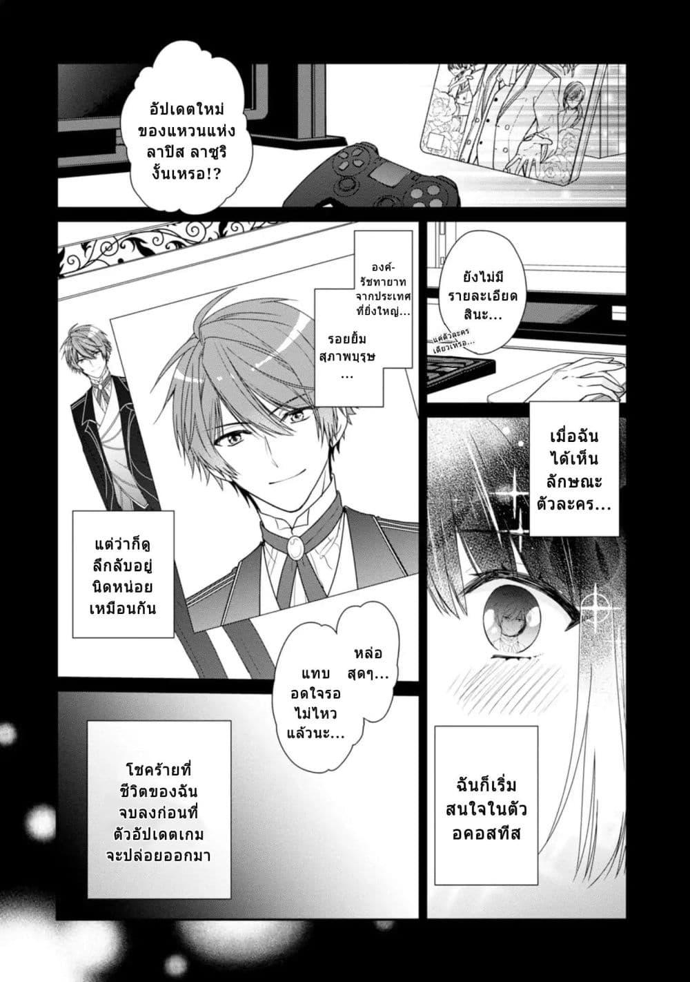 Manga-lc-com อ่านมังงะ อ่านการ์ตูน ออนไลน์ ฟรี Akuyaku Reijou wa Ringoku no Oitaishi ni Dekiai Sareru ตอนที่ 1 2 3 4 5 6 7 8 9 10 11 12 13 14 ฟรี ไม่มีโฆษณา Manga-lc - อ่าน มังงะ อ่าน การ์ตูน ออนไลน์ อ่านมังงะ ฟรี