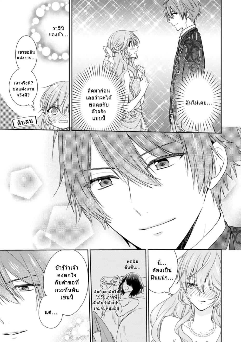 Manga-lc-com อ่านมังงะ อ่านการ์ตูน ออนไลน์ ฟรี Akuyaku Reijou wa Ringoku no Oitaishi ni Dekiai Sareru ตอนที่ 1 2 3 4 5 6 7 8 9 10 11 12 13 14 ฟรี ไม่มีโฆษณา Manga-lc - อ่าน มังงะ อ่าน การ์ตูน ออนไลน์ อ่านมังงะ ฟรี