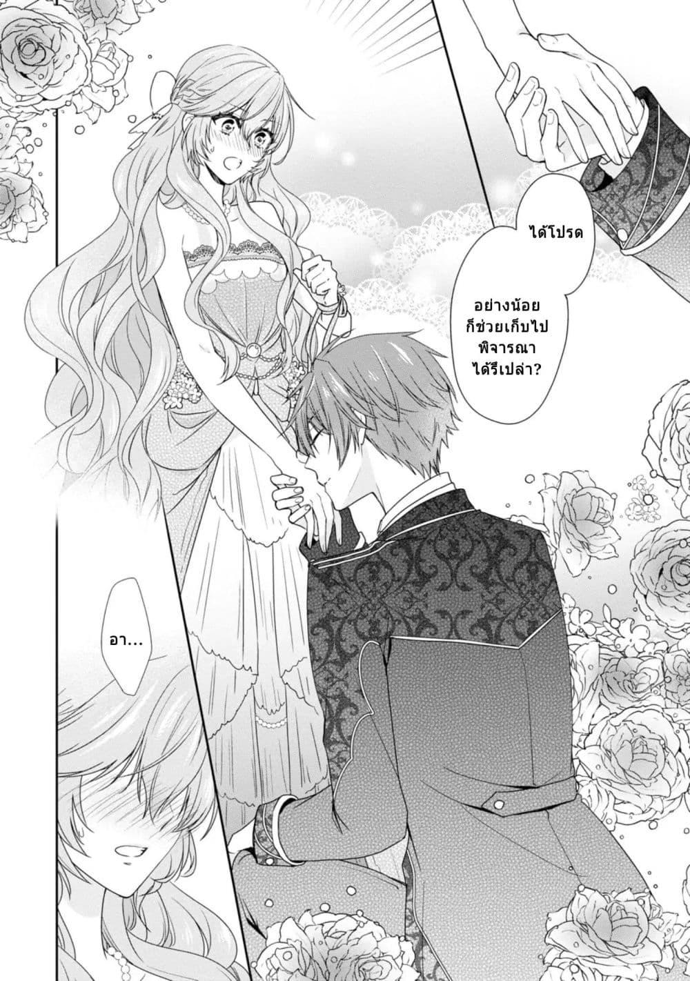 Manga-lc-com อ่านมังงะ อ่านการ์ตูน ออนไลน์ ฟรี Akuyaku Reijou wa Ringoku no Oitaishi ni Dekiai Sareru ตอนที่ 1 2 3 4 5 6 7 8 9 10 11 12 13 14 ฟรี ไม่มีโฆษณา Manga-lc - อ่าน มังงะ อ่าน การ์ตูน ออนไลน์ อ่านมังงะ ฟรี