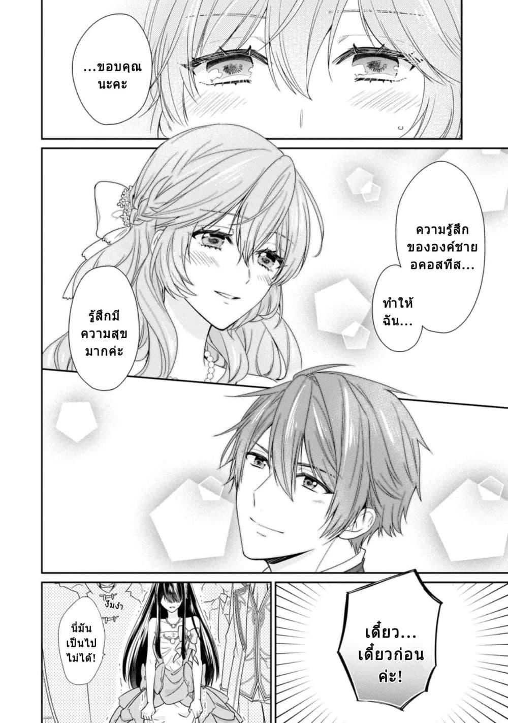 Manga-lc-com อ่านมังงะ อ่านการ์ตูน ออนไลน์ ฟรี Akuyaku Reijou wa Ringoku no Oitaishi ni Dekiai Sareru ตอนที่ 1 2 3 4 5 6 7 8 9 10 11 12 13 14 ฟรี ไม่มีโฆษณา Manga-lc - อ่าน มังงะ อ่าน การ์ตูน ออนไลน์ อ่านมังงะ ฟรี