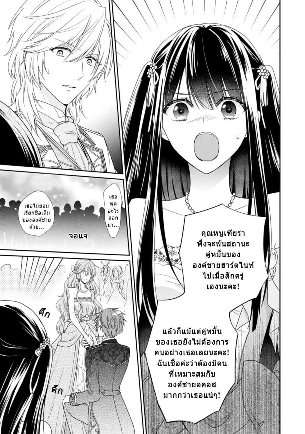 Manga-lc-com อ่านมังงะ อ่านการ์ตูน ออนไลน์ ฟรี Akuyaku Reijou wa Ringoku no Oitaishi ni Dekiai Sareru ตอนที่ 1 2 3 4 5 6 7 8 9 10 11 12 13 14 ฟรี ไม่มีโฆษณา Manga-lc - อ่าน มังงะ อ่าน การ์ตูน ออนไลน์ อ่านมังงะ ฟรี