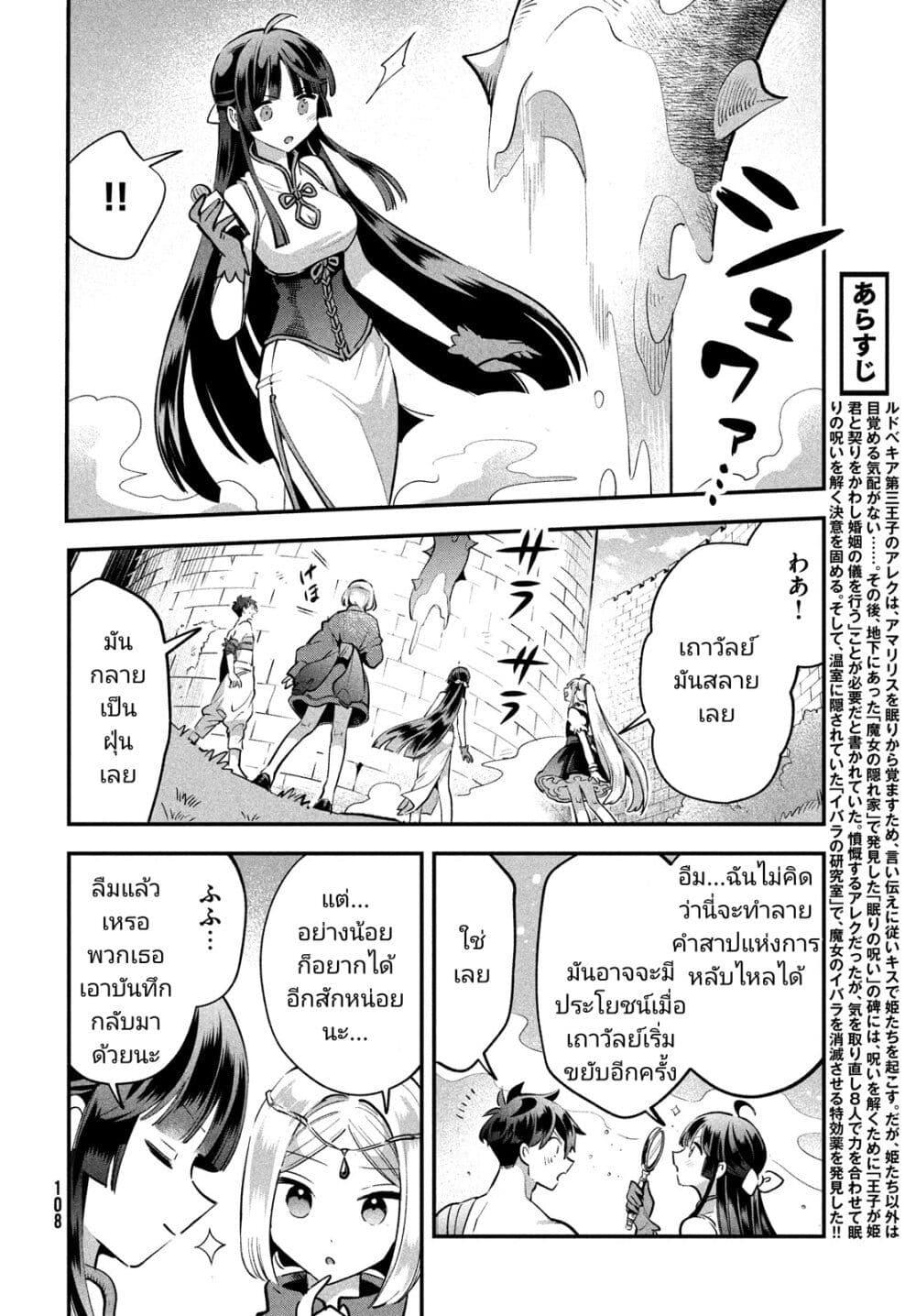 Manga-lc-com อ่านมังงะ อ่านการ์ตูน ออนไลน์ ฟรี 7-Nin no Nemuri Hime ตอนที่ 1 2 3 4 5 6 7 8 9 10 11 12 13 14 ฟรี ไม่มีโฆษณา Manga-lc - อ่าน มังงะ อ่าน การ์ตูน ออนไลน์ อ่านมังงะ ฟรี