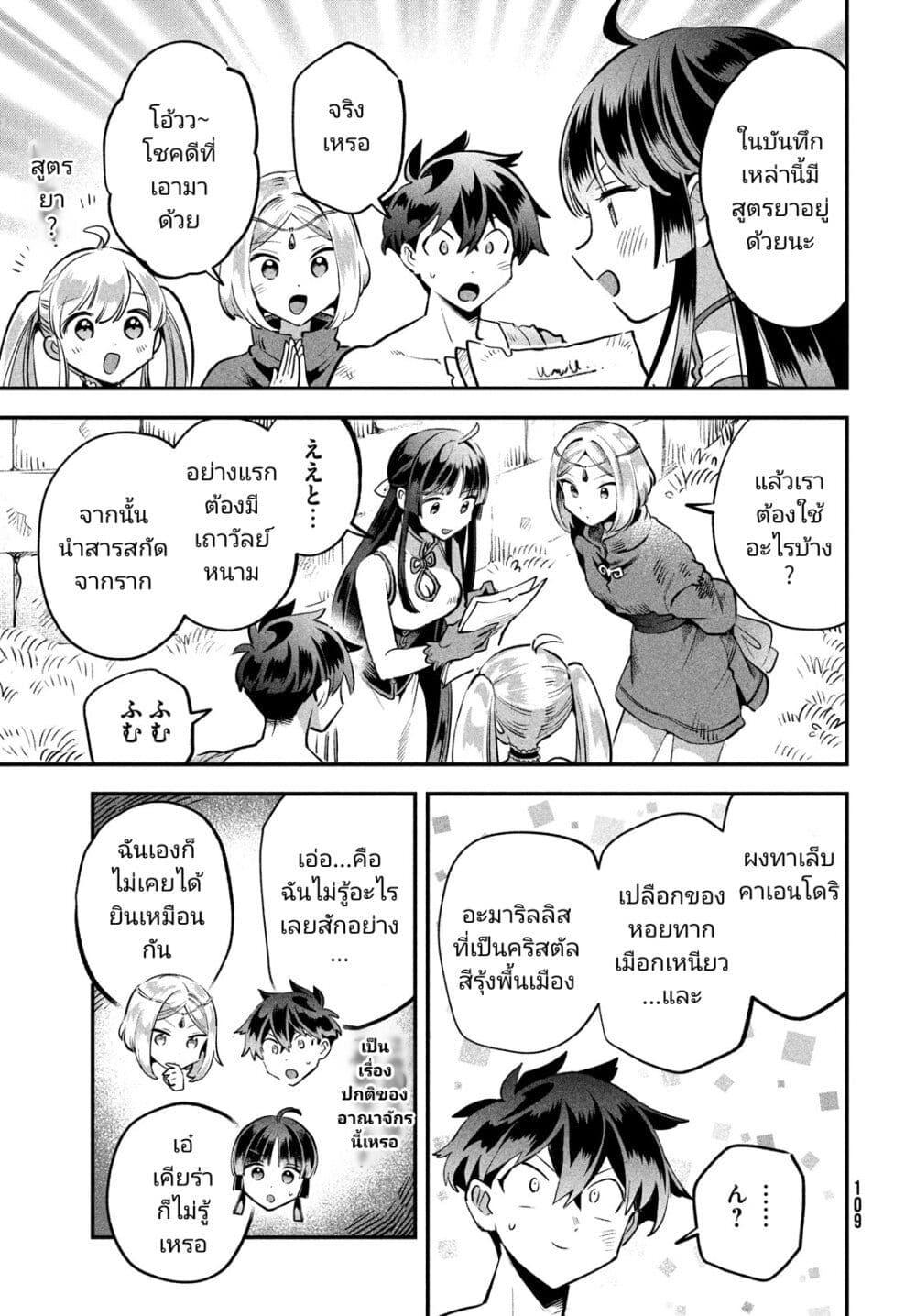 Manga-lc-com อ่านมังงะ อ่านการ์ตูน ออนไลน์ ฟรี 7-Nin no Nemuri Hime ตอนที่ 1 2 3 4 5 6 7 8 9 10 11 12 13 14 ฟรี ไม่มีโฆษณา Manga-lc - อ่าน มังงะ อ่าน การ์ตูน ออนไลน์ อ่านมังงะ ฟรี