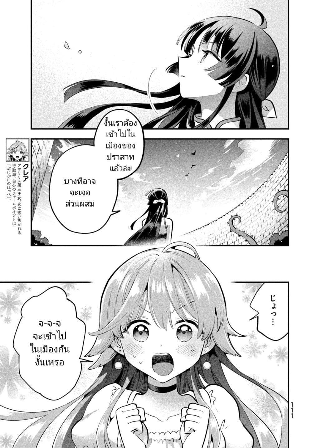 Manga-lc-com อ่านมังงะ อ่านการ์ตูน ออนไลน์ ฟรี 7-Nin no Nemuri Hime ตอนที่ 1 2 3 4 5 6 7 8 9 10 11 12 13 14 ฟรี ไม่มีโฆษณา Manga-lc - อ่าน มังงะ อ่าน การ์ตูน ออนไลน์ อ่านมังงะ ฟรี