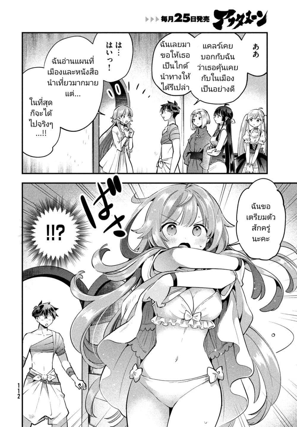 Manga-lc-com อ่านมังงะ อ่านการ์ตูน ออนไลน์ ฟรี 7-Nin no Nemuri Hime ตอนที่ 1 2 3 4 5 6 7 8 9 10 11 12 13 14 ฟรี ไม่มีโฆษณา Manga-lc - อ่าน มังงะ อ่าน การ์ตูน ออนไลน์ อ่านมังงะ ฟรี