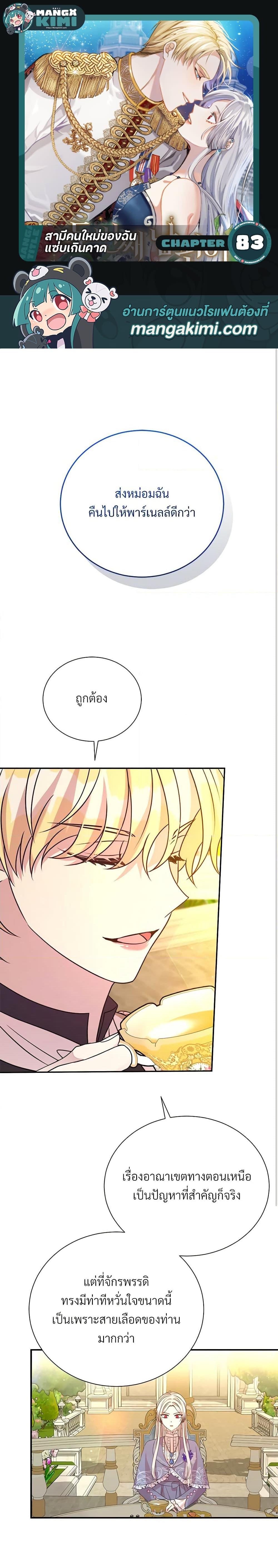 Manga-lc-com อ่านมังงะ อ่านการ์ตูน ออนไลน์ ฟรี I Can’t Keep Up With My Stallion Duke ตอนที่ 1 2 3 4 5 6 7 8 9 10 11 12 13 14 ฟรี ไม่มีโฆษณา Manga-lc - อ่าน มังงะ อ่าน การ์ตูน ออนไลน์ อ่านมังงะ ฟรี
