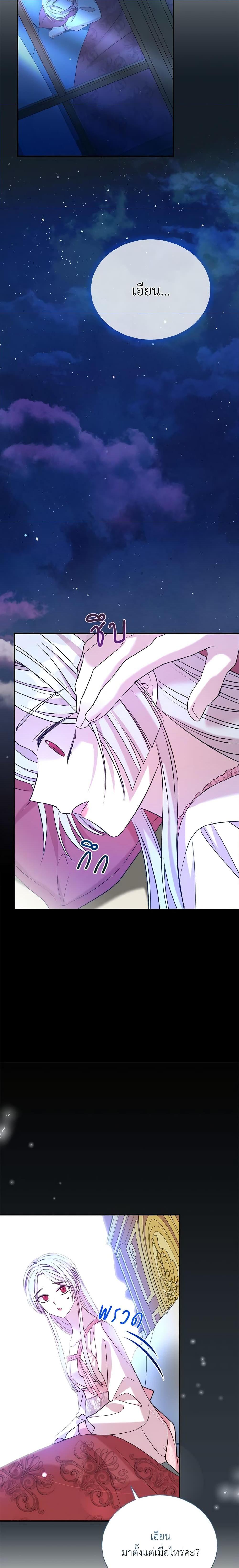 Manga-lc-com อ่านมังงะ อ่านการ์ตูน ออนไลน์ ฟรี I Can’t Keep Up With My Stallion Duke ตอนที่ 1 2 3 4 5 6 7 8 9 10 11 12 13 14 ฟรี ไม่มีโฆษณา Manga-lc - อ่าน มังงะ อ่าน การ์ตูน ออนไลน์ อ่านมังงะ ฟรี