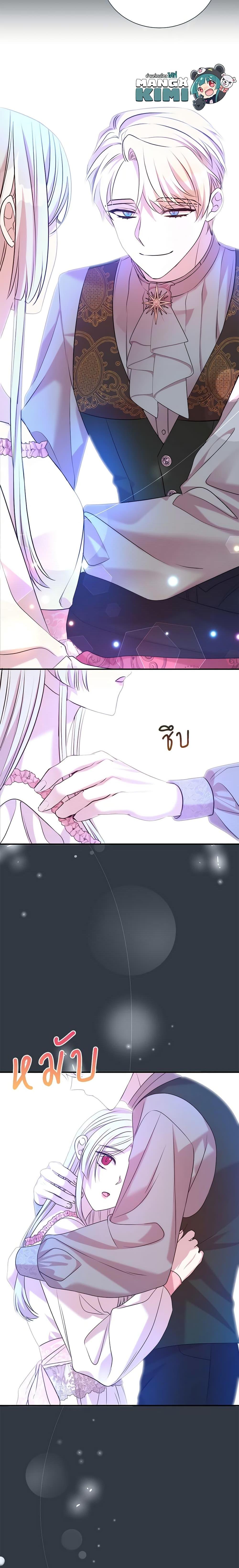 Manga-lc-com อ่านมังงะ อ่านการ์ตูน ออนไลน์ ฟรี I Can’t Keep Up With My Stallion Duke ตอนที่ 1 2 3 4 5 6 7 8 9 10 11 12 13 14 ฟรี ไม่มีโฆษณา Manga-lc - อ่าน มังงะ อ่าน การ์ตูน ออนไลน์ อ่านมังงะ ฟรี