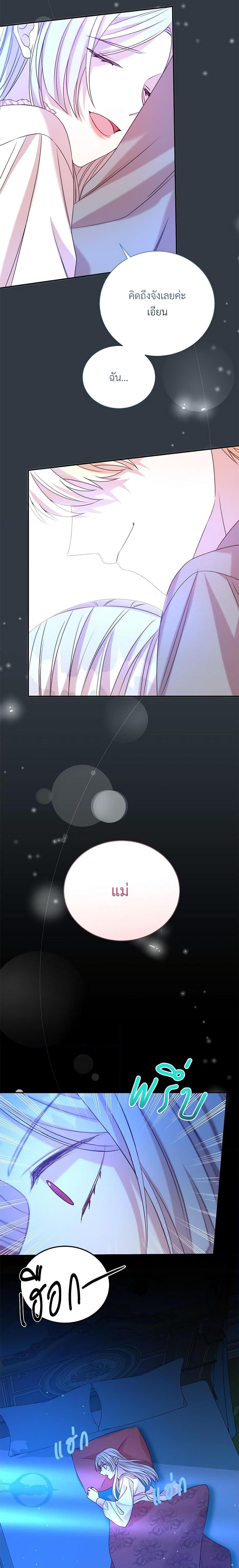Manga-lc-com อ่านมังงะ อ่านการ์ตูน ออนไลน์ ฟรี I Can’t Keep Up With My Stallion Duke ตอนที่ 1 2 3 4 5 6 7 8 9 10 11 12 13 14 ฟรี ไม่มีโฆษณา Manga-lc - อ่าน มังงะ อ่าน การ์ตูน ออนไลน์ อ่านมังงะ ฟรี