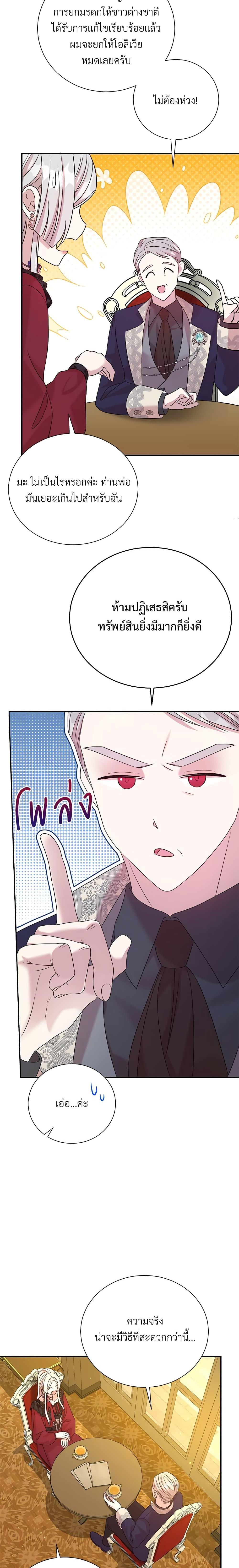 Manga-lc-com อ่านมังงะ อ่านการ์ตูน ออนไลน์ ฟรี I Can’t Keep Up With My Stallion Duke ตอนที่ 1 2 3 4 5 6 7 8 9 10 11 12 13 14 ฟรี ไม่มีโฆษณา Manga-lc - อ่าน มังงะ อ่าน การ์ตูน ออนไลน์ อ่านมังงะ ฟรี