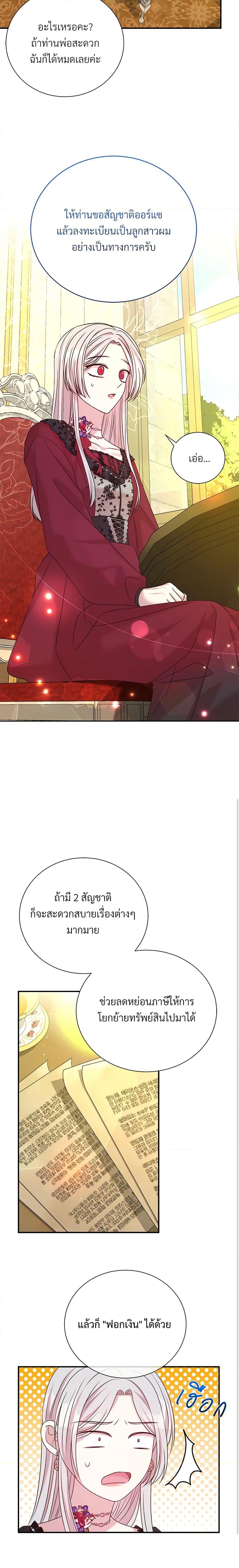 Manga-lc-com อ่านมังงะ อ่านการ์ตูน ออนไลน์ ฟรี I Can’t Keep Up With My Stallion Duke ตอนที่ 1 2 3 4 5 6 7 8 9 10 11 12 13 14 ฟรี ไม่มีโฆษณา Manga-lc - อ่าน มังงะ อ่าน การ์ตูน ออนไลน์ อ่านมังงะ ฟรี