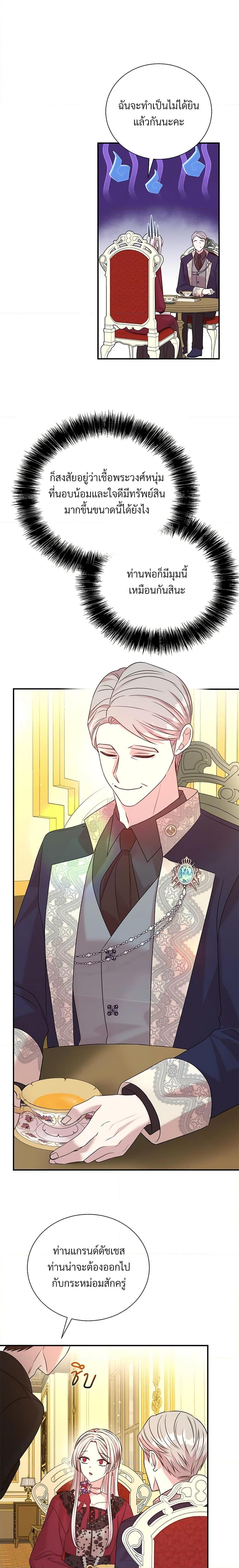 Manga-lc-com อ่านมังงะ อ่านการ์ตูน ออนไลน์ ฟรี I Can’t Keep Up With My Stallion Duke ตอนที่ 1 2 3 4 5 6 7 8 9 10 11 12 13 14 ฟรี ไม่มีโฆษณา Manga-lc - อ่าน มังงะ อ่าน การ์ตูน ออนไลน์ อ่านมังงะ ฟรี