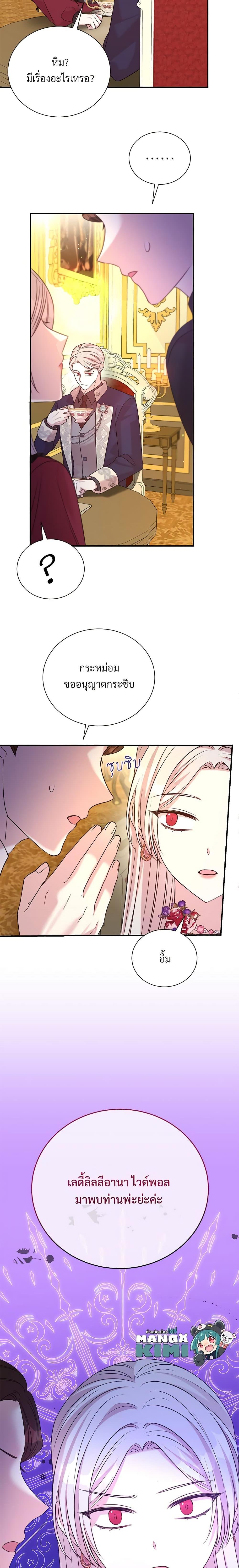 Manga-lc-com อ่านมังงะ อ่านการ์ตูน ออนไลน์ ฟรี I Can’t Keep Up With My Stallion Duke ตอนที่ 1 2 3 4 5 6 7 8 9 10 11 12 13 14 ฟรี ไม่มีโฆษณา Manga-lc - อ่าน มังงะ อ่าน การ์ตูน ออนไลน์ อ่านมังงะ ฟรี