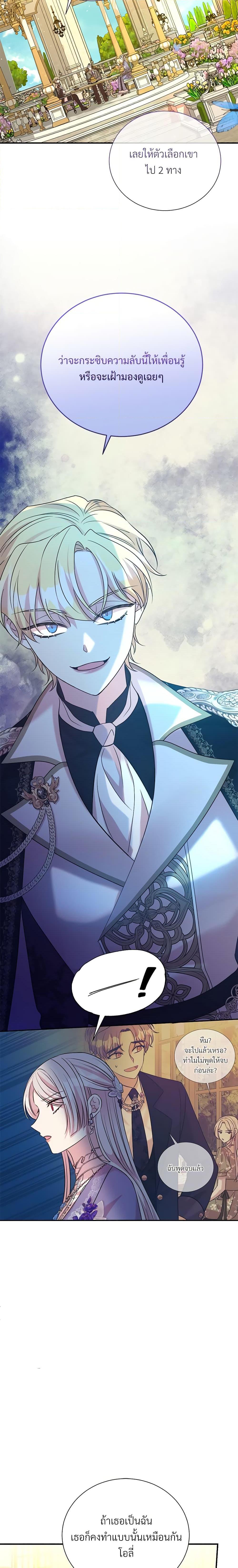 Manga-lc-com อ่านมังงะ อ่านการ์ตูน ออนไลน์ ฟรี I Can’t Keep Up With My Stallion Duke ตอนที่ 1 2 3 4 5 6 7 8 9 10 11 12 13 14 ฟรี ไม่มีโฆษณา Manga-lc - อ่าน มังงะ อ่าน การ์ตูน ออนไลน์ อ่านมังงะ ฟรี