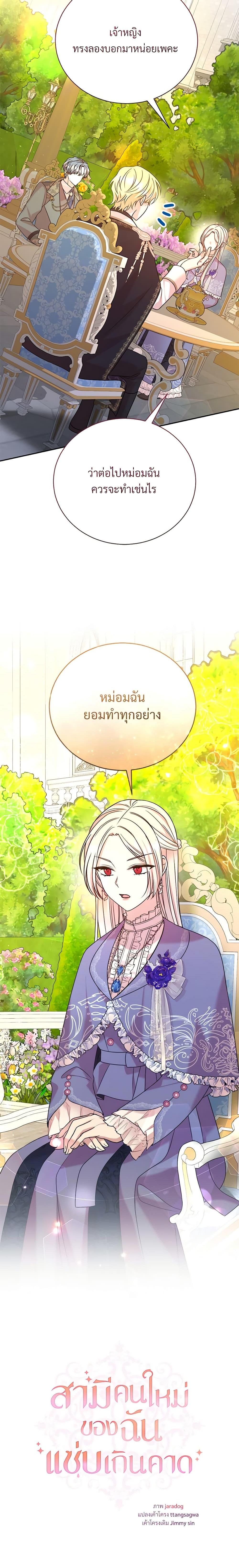 Manga-lc-com อ่านมังงะ อ่านการ์ตูน ออนไลน์ ฟรี I Can’t Keep Up With My Stallion Duke ตอนที่ 1 2 3 4 5 6 7 8 9 10 11 12 13 14 ฟรี ไม่มีโฆษณา Manga-lc - อ่าน มังงะ อ่าน การ์ตูน ออนไลน์ อ่านมังงะ ฟรี