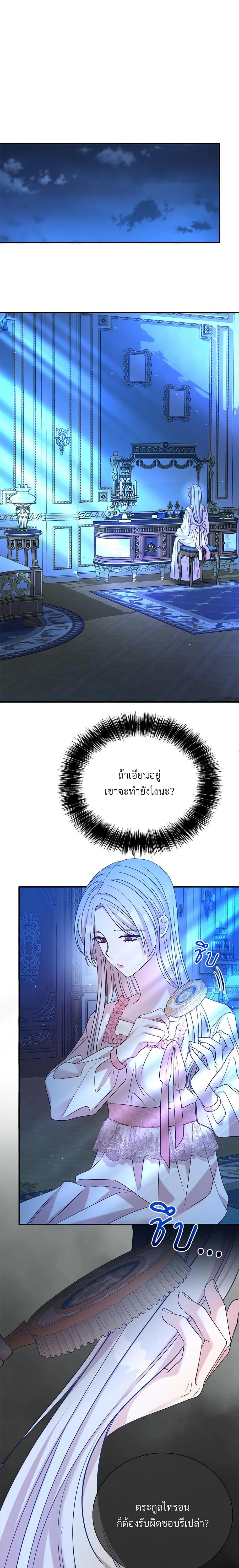 Manga-lc-com อ่านมังงะ อ่านการ์ตูน ออนไลน์ ฟรี I Can’t Keep Up With My Stallion Duke ตอนที่ 1 2 3 4 5 6 7 8 9 10 11 12 13 14 ฟรี ไม่มีโฆษณา Manga-lc - อ่าน มังงะ อ่าน การ์ตูน ออนไลน์ อ่านมังงะ ฟรี