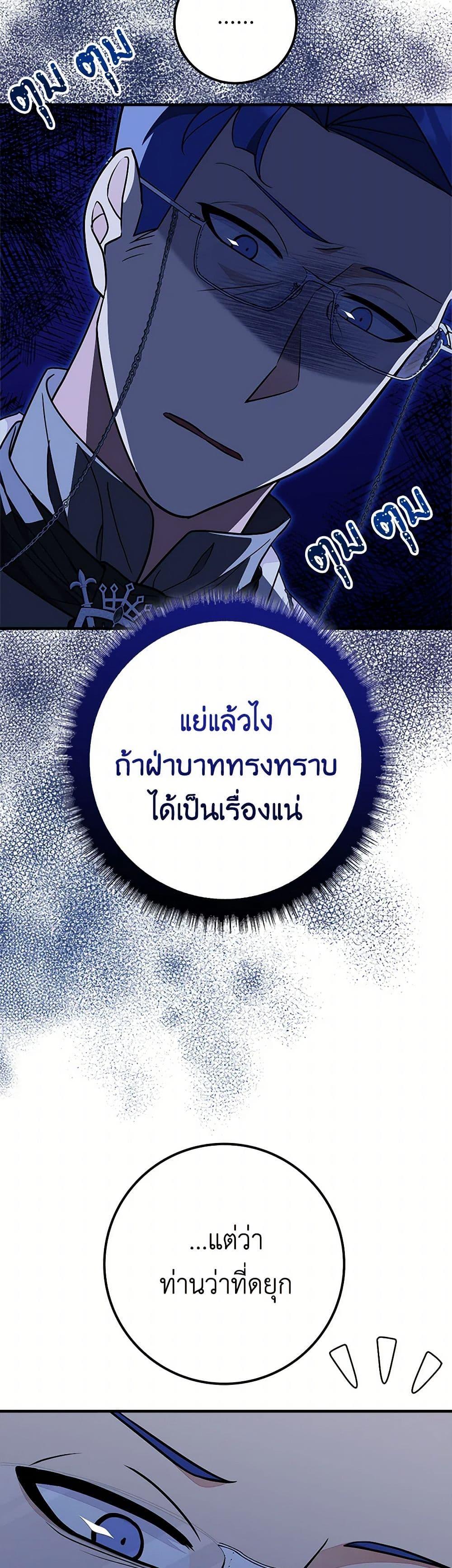 Manga-lc-com อ่านมังงะ อ่านการ์ตูน ออนไลน์ ฟรี For Your Well-Being ตอนที่ 1 2 3 4 5 6 7 8 9 10 11 12 13 14 ฟรี ไม่มีโฆษณา Manga-lc - อ่าน มังงะ อ่าน การ์ตูน ออนไลน์ อ่านมังงะ ฟรี