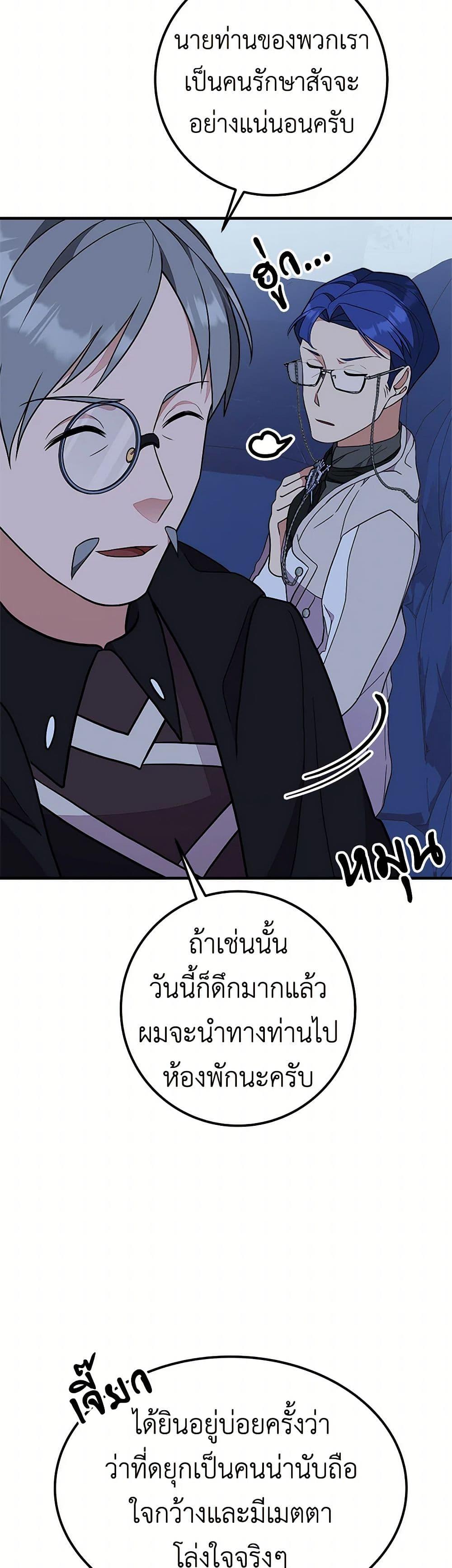 Manga-lc-com อ่านมังงะ อ่านการ์ตูน ออนไลน์ ฟรี For Your Well-Being ตอนที่ 1 2 3 4 5 6 7 8 9 10 11 12 13 14 ฟรี ไม่มีโฆษณา Manga-lc - อ่าน มังงะ อ่าน การ์ตูน ออนไลน์ อ่านมังงะ ฟรี
