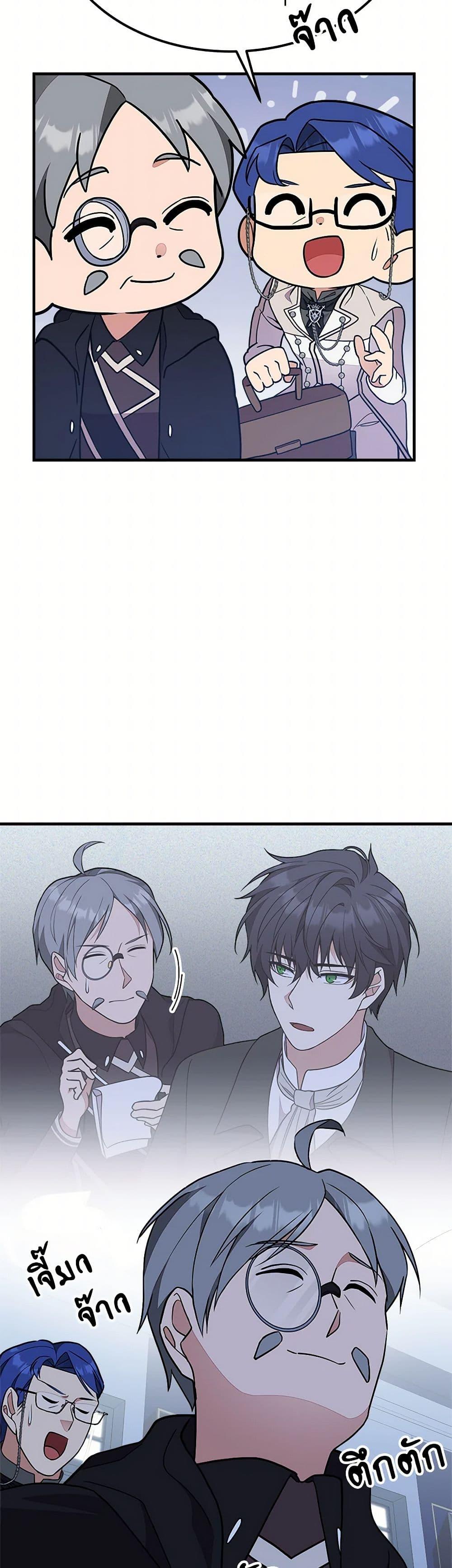 Manga-lc-com อ่านมังงะ อ่านการ์ตูน ออนไลน์ ฟรี For Your Well-Being ตอนที่ 1 2 3 4 5 6 7 8 9 10 11 12 13 14 ฟรี ไม่มีโฆษณา Manga-lc - อ่าน มังงะ อ่าน การ์ตูน ออนไลน์ อ่านมังงะ ฟรี