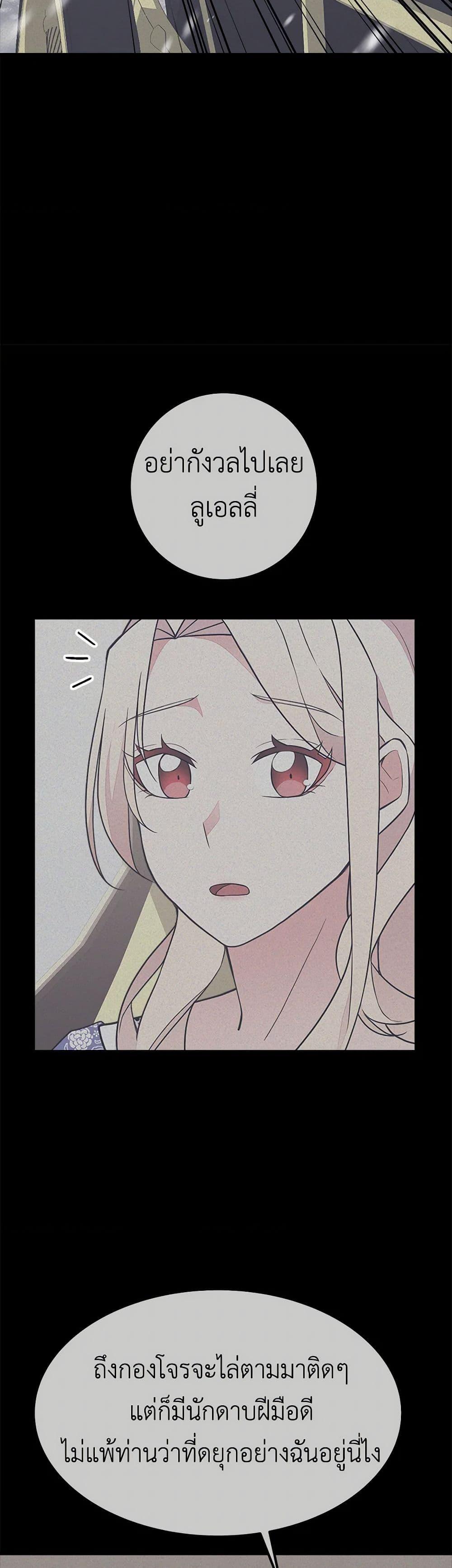 Manga-lc-com อ่านมังงะ อ่านการ์ตูน ออนไลน์ ฟรี For Your Well-Being ตอนที่ 1 2 3 4 5 6 7 8 9 10 11 12 13 14 ฟรี ไม่มีโฆษณา Manga-lc - อ่าน มังงะ อ่าน การ์ตูน ออนไลน์ อ่านมังงะ ฟรี