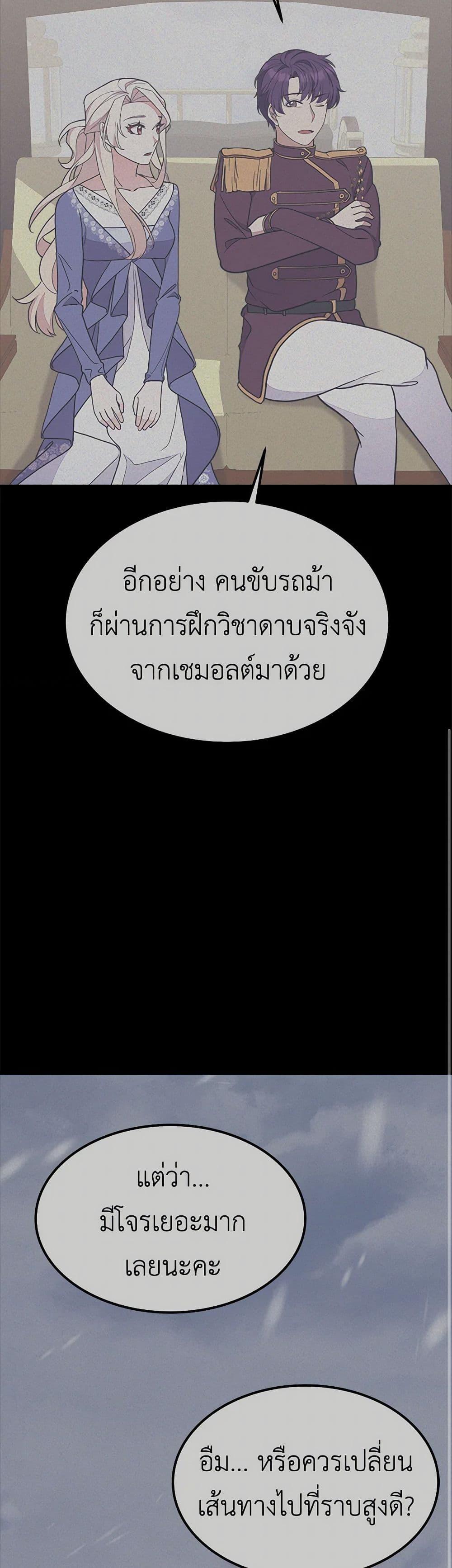 Manga-lc-com อ่านมังงะ อ่านการ์ตูน ออนไลน์ ฟรี For Your Well-Being ตอนที่ 1 2 3 4 5 6 7 8 9 10 11 12 13 14 ฟรี ไม่มีโฆษณา Manga-lc - อ่าน มังงะ อ่าน การ์ตูน ออนไลน์ อ่านมังงะ ฟรี