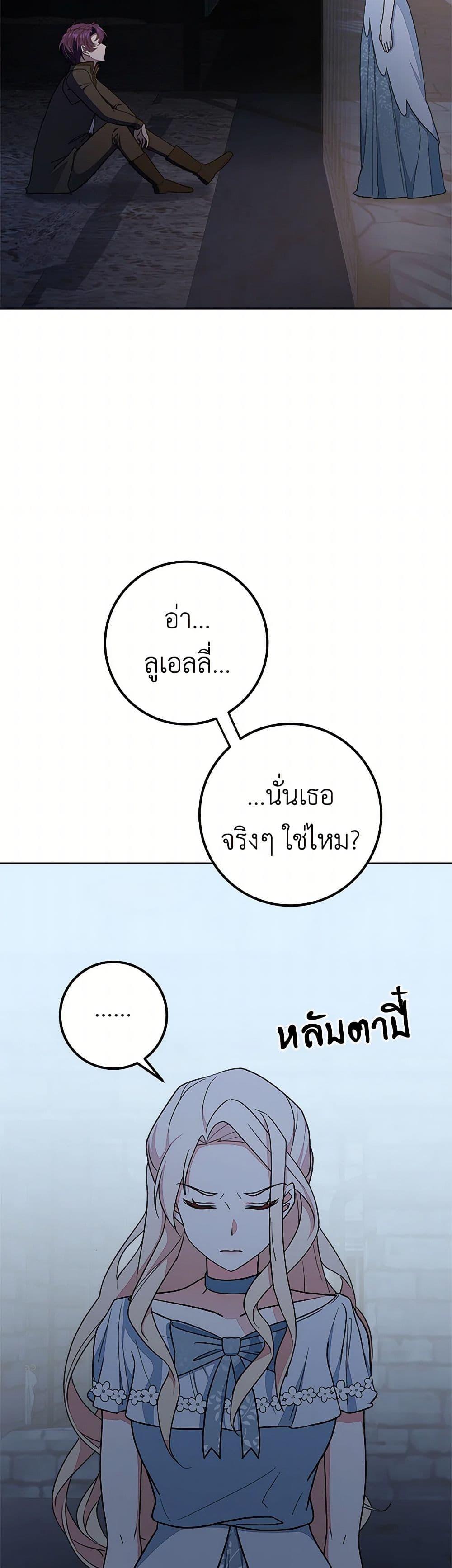 Manga-lc-com อ่านมังงะ อ่านการ์ตูน ออนไลน์ ฟรี For Your Well-Being ตอนที่ 1 2 3 4 5 6 7 8 9 10 11 12 13 14 ฟรี ไม่มีโฆษณา Manga-lc - อ่าน มังงะ อ่าน การ์ตูน ออนไลน์ อ่านมังงะ ฟรี