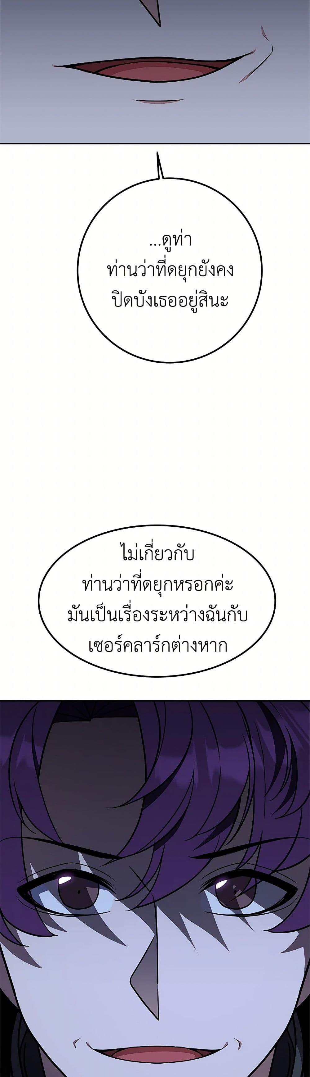 Manga-lc-com อ่านมังงะ อ่านการ์ตูน ออนไลน์ ฟรี For Your Well-Being ตอนที่ 1 2 3 4 5 6 7 8 9 10 11 12 13 14 ฟรี ไม่มีโฆษณา Manga-lc - อ่าน มังงะ อ่าน การ์ตูน ออนไลน์ อ่านมังงะ ฟรี