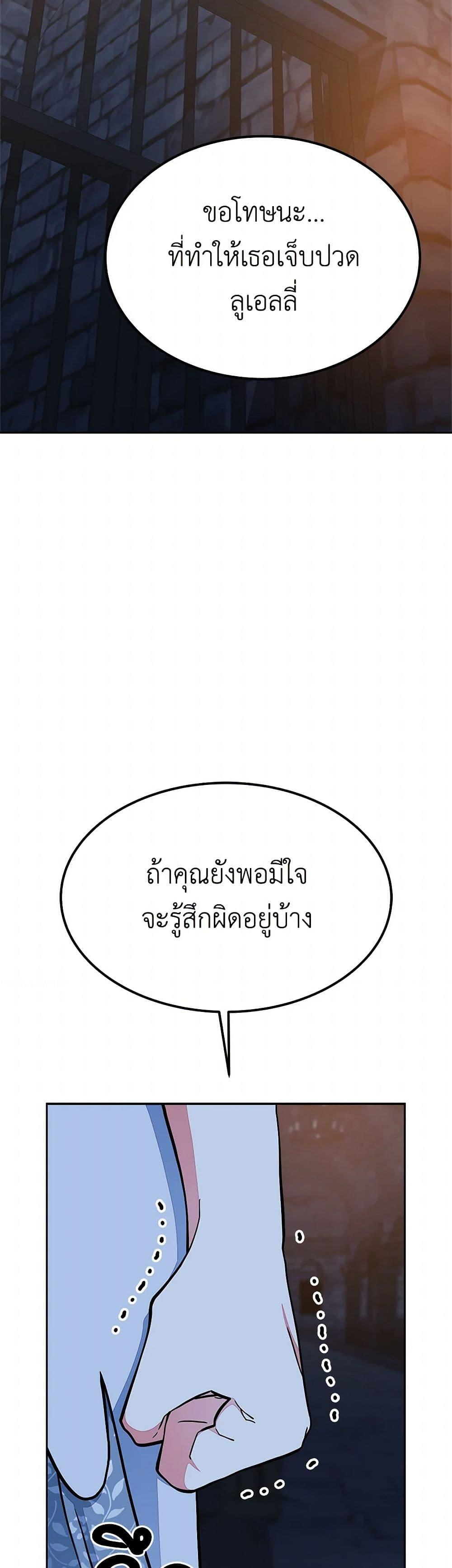 Manga-lc-com อ่านมังงะ อ่านการ์ตูน ออนไลน์ ฟรี For Your Well-Being ตอนที่ 1 2 3 4 5 6 7 8 9 10 11 12 13 14 ฟรี ไม่มีโฆษณา Manga-lc - อ่าน มังงะ อ่าน การ์ตูน ออนไลน์ อ่านมังงะ ฟรี