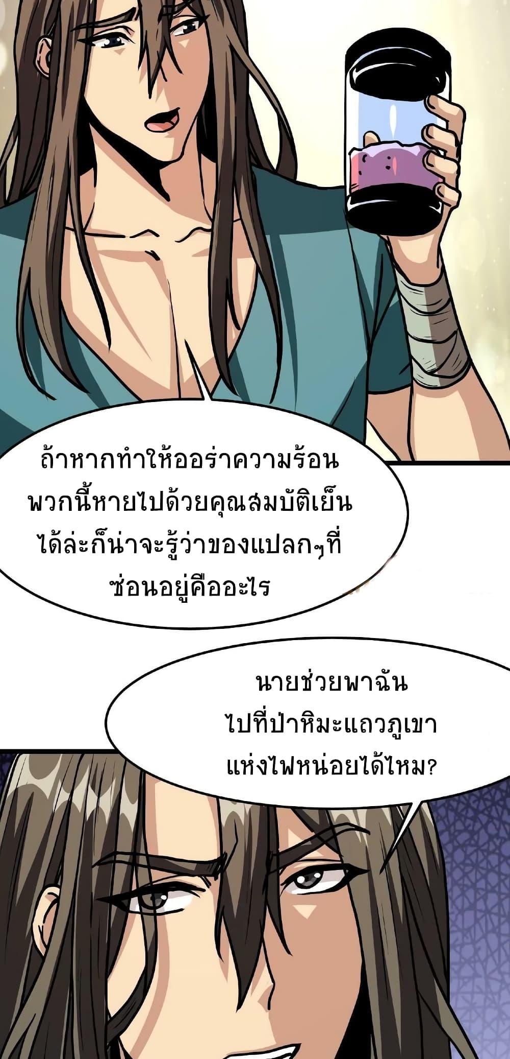 Manga-lc-com อ่านมังงะ อ่านการ์ตูน ออนไลน์ ฟรี If I Use My Healing Skills, You May Die ตอนที่ 1 2 3 4 5 6 7 8 9 10 11 12 13 14 ฟรี ไม่มีโฆษณา Manga-lc - อ่าน มังงะ อ่าน การ์ตูน ออนไลน์ อ่านมังงะ ฟรี