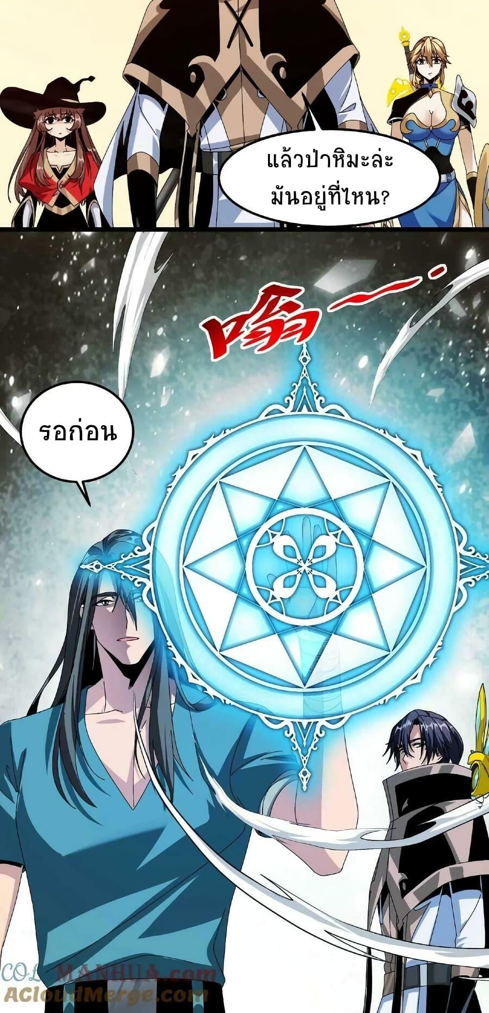 Manga-lc-com อ่านมังงะ อ่านการ์ตูน ออนไลน์ ฟรี If I Use My Healing Skills, You May Die ตอนที่ 1 2 3 4 5 6 7 8 9 10 11 12 13 14 ฟรี ไม่มีโฆษณา Manga-lc - อ่าน มังงะ อ่าน การ์ตูน ออนไลน์ อ่านมังงะ ฟรี