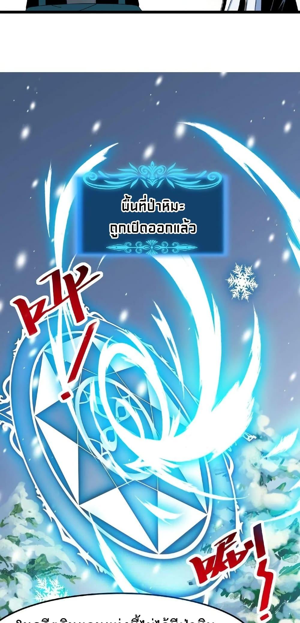 Manga-lc-com อ่านมังงะ อ่านการ์ตูน ออนไลน์ ฟรี If I Use My Healing Skills, You May Die ตอนที่ 1 2 3 4 5 6 7 8 9 10 11 12 13 14 ฟรี ไม่มีโฆษณา Manga-lc - อ่าน มังงะ อ่าน การ์ตูน ออนไลน์ อ่านมังงะ ฟรี