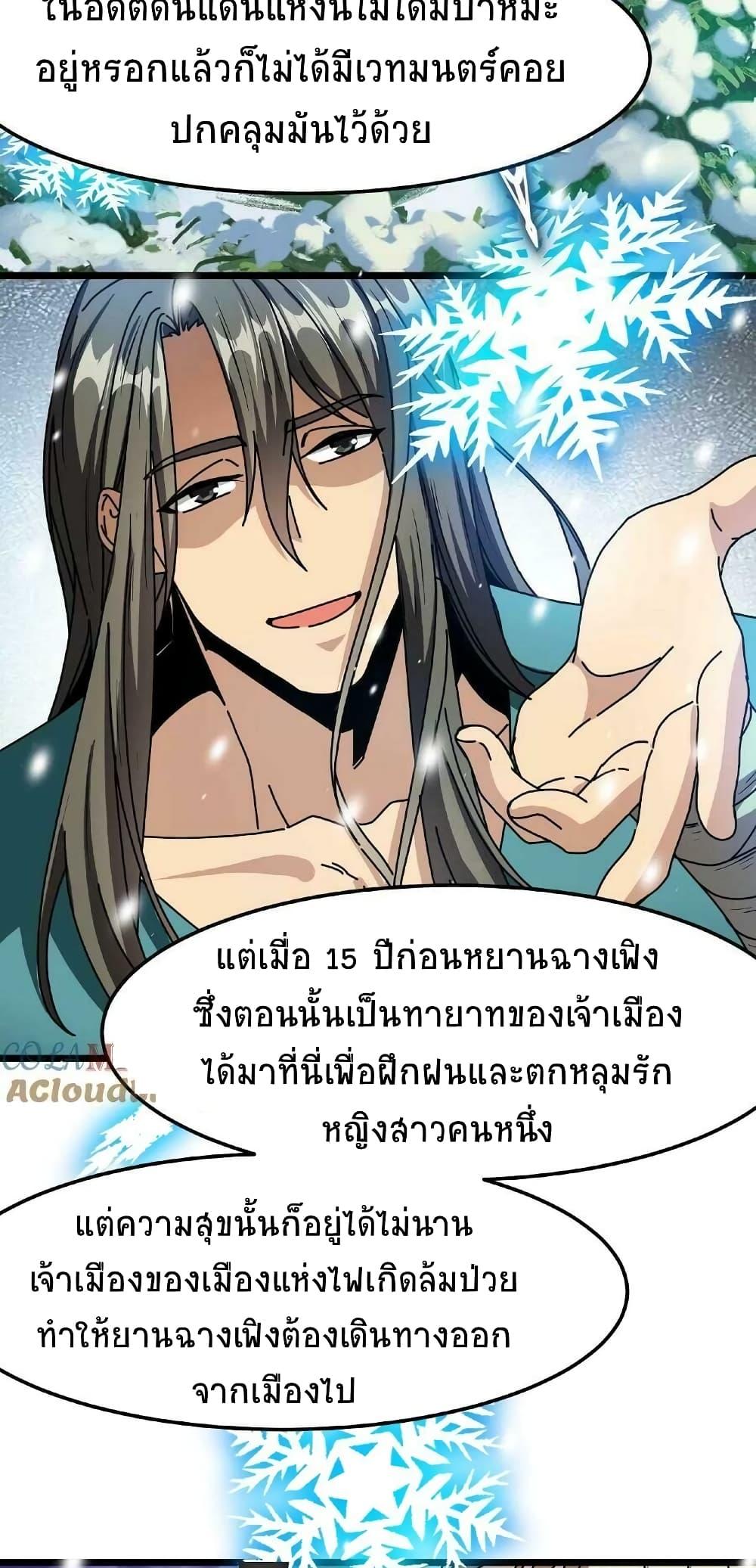Manga-lc-com อ่านมังงะ อ่านการ์ตูน ออนไลน์ ฟรี If I Use My Healing Skills, You May Die ตอนที่ 1 2 3 4 5 6 7 8 9 10 11 12 13 14 ฟรี ไม่มีโฆษณา Manga-lc - อ่าน มังงะ อ่าน การ์ตูน ออนไลน์ อ่านมังงะ ฟรี