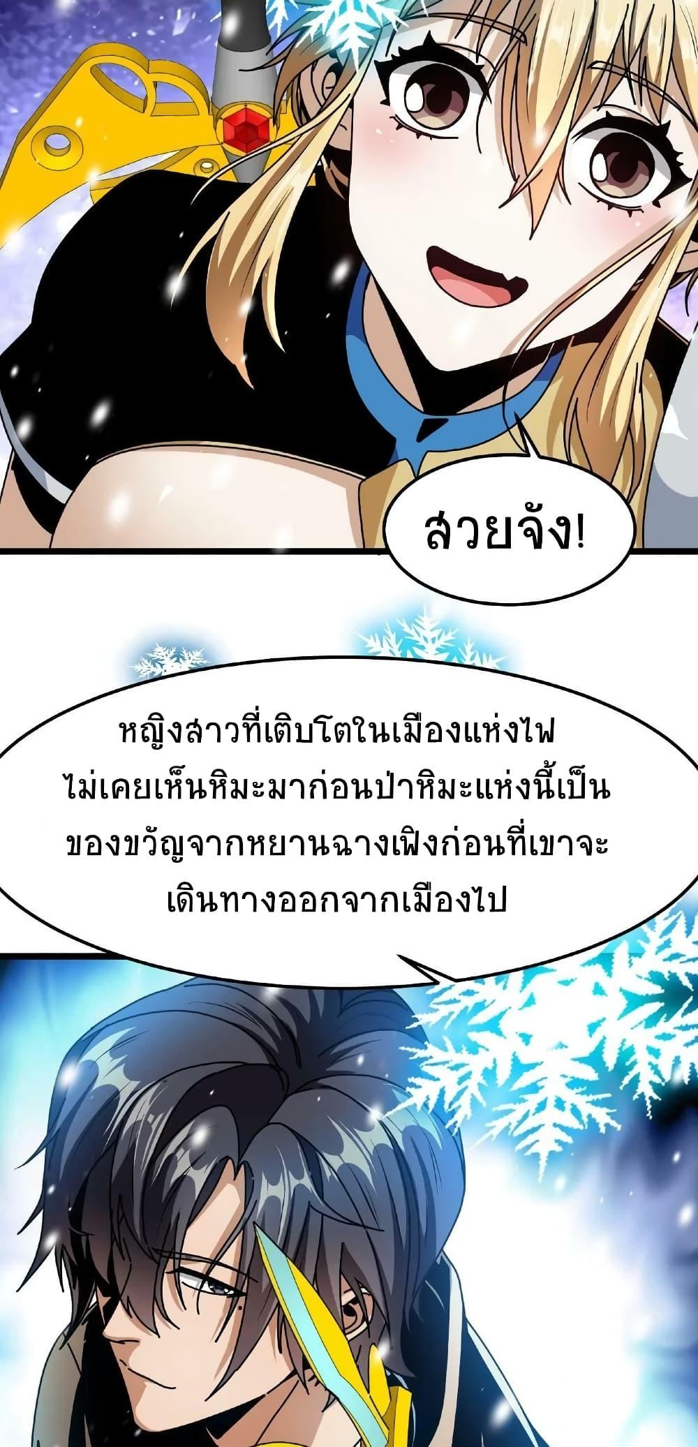 Manga-lc-com อ่านมังงะ อ่านการ์ตูน ออนไลน์ ฟรี If I Use My Healing Skills, You May Die ตอนที่ 1 2 3 4 5 6 7 8 9 10 11 12 13 14 ฟรี ไม่มีโฆษณา Manga-lc - อ่าน มังงะ อ่าน การ์ตูน ออนไลน์ อ่านมังงะ ฟรี
