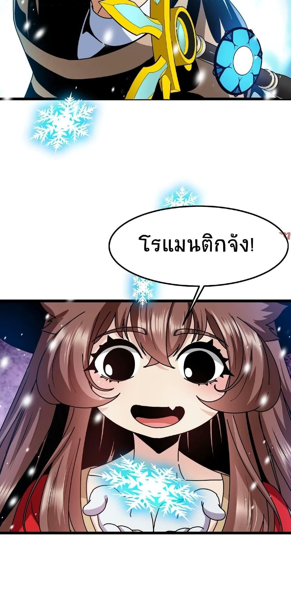 Manga-lc-com อ่านมังงะ อ่านการ์ตูน ออนไลน์ ฟรี If I Use My Healing Skills, You May Die ตอนที่ 1 2 3 4 5 6 7 8 9 10 11 12 13 14 ฟรี ไม่มีโฆษณา Manga-lc - อ่าน มังงะ อ่าน การ์ตูน ออนไลน์ อ่านมังงะ ฟรี