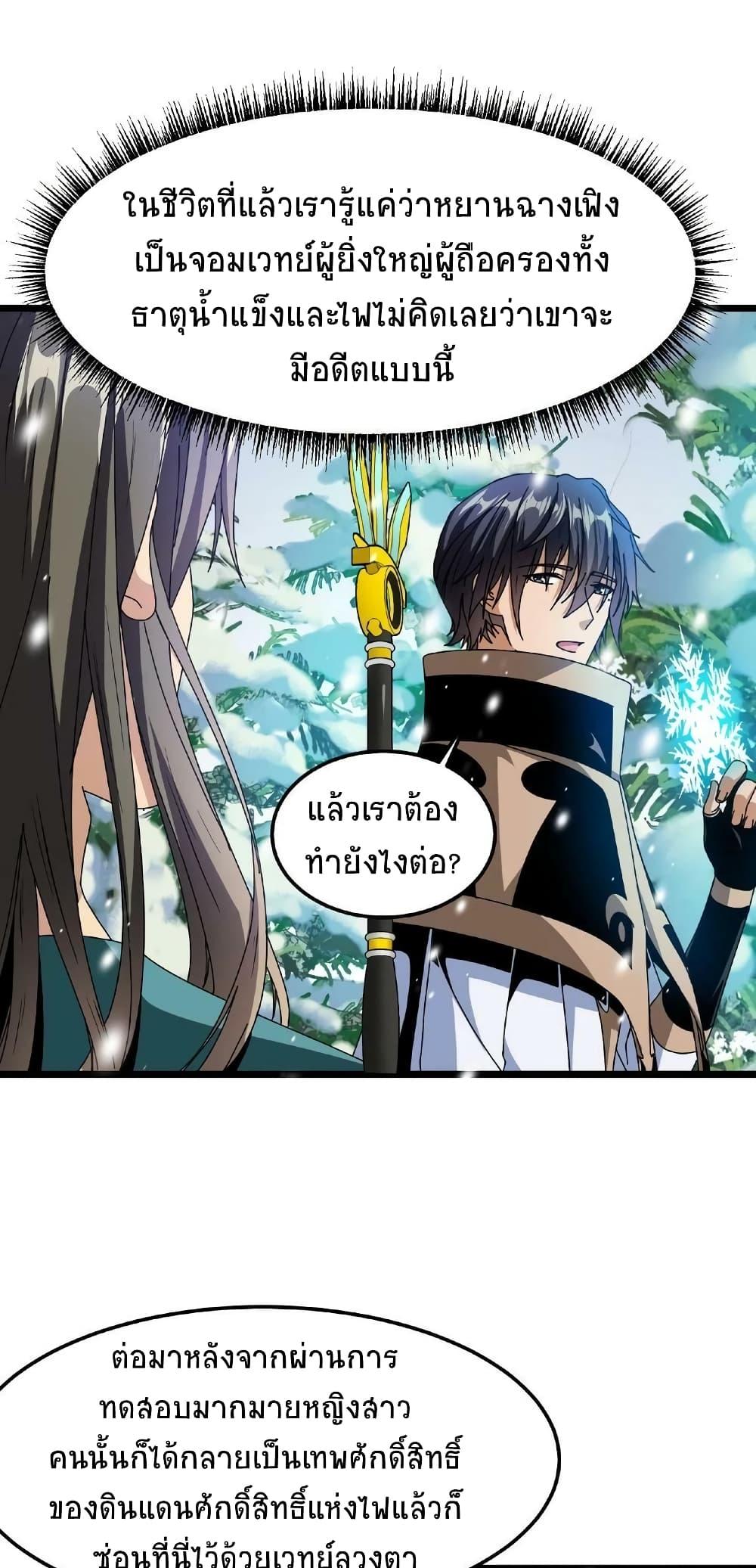 Manga-lc-com อ่านมังงะ อ่านการ์ตูน ออนไลน์ ฟรี If I Use My Healing Skills, You May Die ตอนที่ 1 2 3 4 5 6 7 8 9 10 11 12 13 14 ฟรี ไม่มีโฆษณา Manga-lc - อ่าน มังงะ อ่าน การ์ตูน ออนไลน์ อ่านมังงะ ฟรี