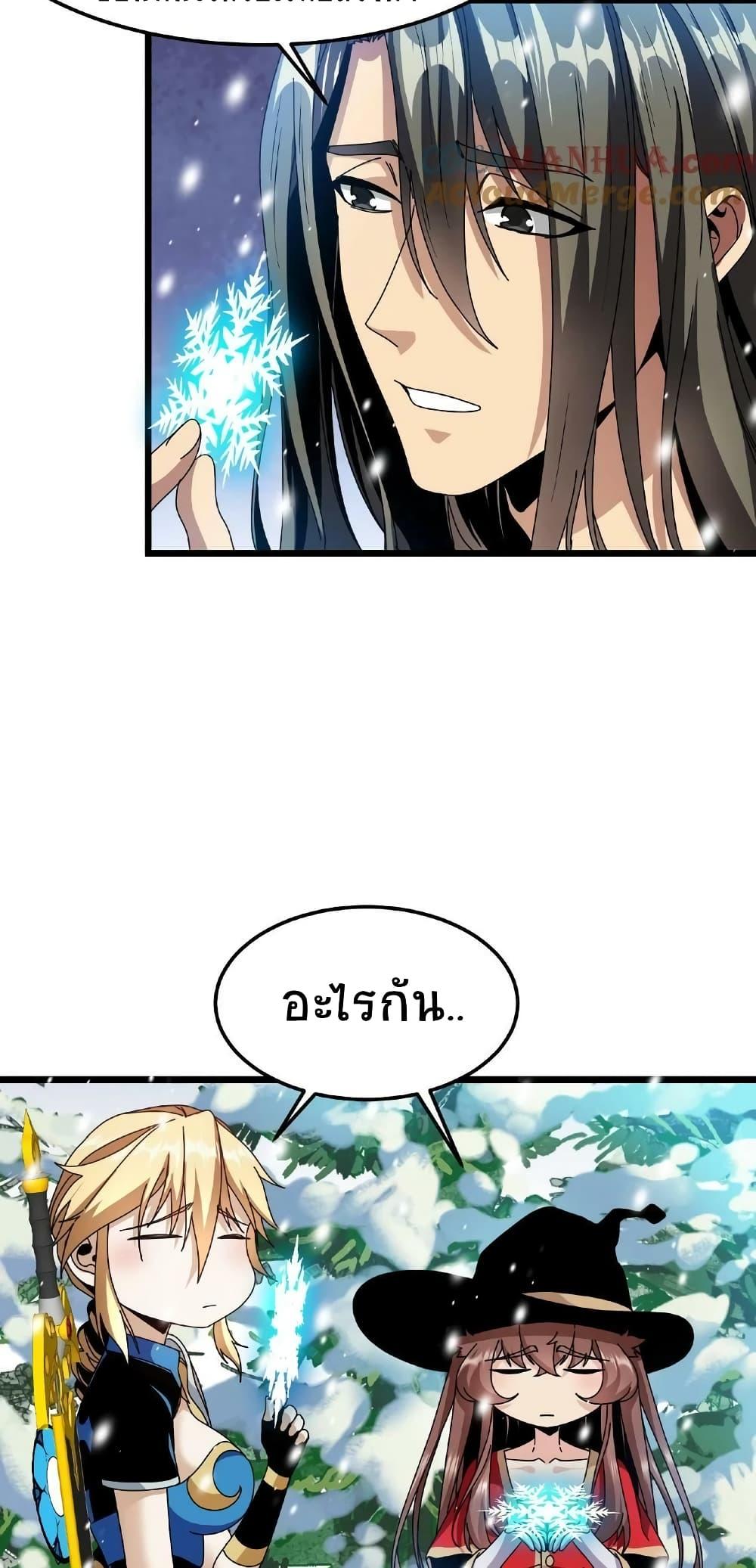 Manga-lc-com อ่านมังงะ อ่านการ์ตูน ออนไลน์ ฟรี If I Use My Healing Skills, You May Die ตอนที่ 1 2 3 4 5 6 7 8 9 10 11 12 13 14 ฟรี ไม่มีโฆษณา Manga-lc - อ่าน มังงะ อ่าน การ์ตูน ออนไลน์ อ่านมังงะ ฟรี