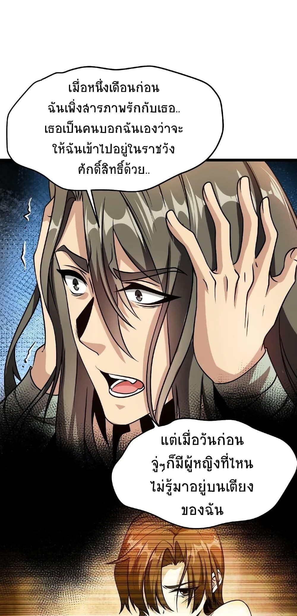 Manga-lc-com อ่านมังงะ อ่านการ์ตูน ออนไลน์ ฟรี If I Use My Healing Skills, You May Die ตอนที่ 1 2 3 4 5 6 7 8 9 10 11 12 13 14 ฟรี ไม่มีโฆษณา Manga-lc - อ่าน มังงะ อ่าน การ์ตูน ออนไลน์ อ่านมังงะ ฟรี