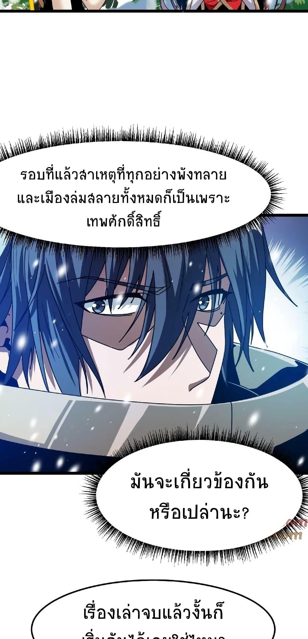 Manga-lc-com อ่านมังงะ อ่านการ์ตูน ออนไลน์ ฟรี If I Use My Healing Skills, You May Die ตอนที่ 1 2 3 4 5 6 7 8 9 10 11 12 13 14 ฟรี ไม่มีโฆษณา Manga-lc - อ่าน มังงะ อ่าน การ์ตูน ออนไลน์ อ่านมังงะ ฟรี