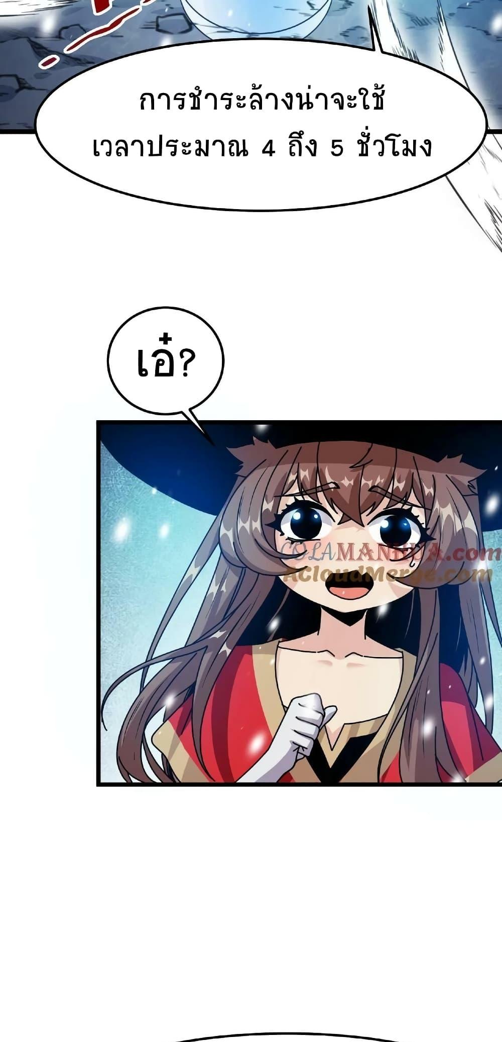 Manga-lc-com อ่านมังงะ อ่านการ์ตูน ออนไลน์ ฟรี If I Use My Healing Skills, You May Die ตอนที่ 1 2 3 4 5 6 7 8 9 10 11 12 13 14 ฟรี ไม่มีโฆษณา Manga-lc - อ่าน มังงะ อ่าน การ์ตูน ออนไลน์ อ่านมังงะ ฟรี