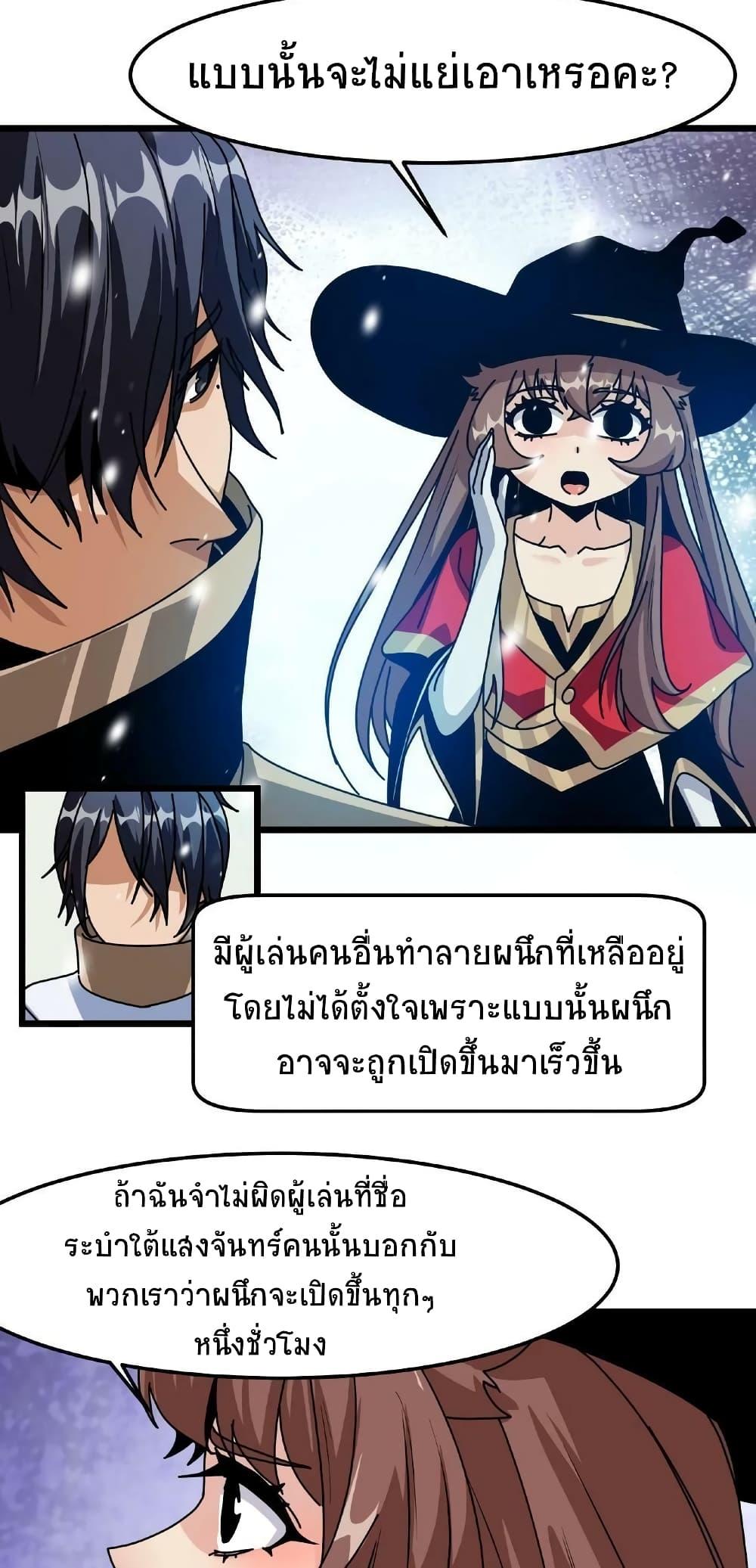 Manga-lc-com อ่านมังงะ อ่านการ์ตูน ออนไลน์ ฟรี If I Use My Healing Skills, You May Die ตอนที่ 1 2 3 4 5 6 7 8 9 10 11 12 13 14 ฟรี ไม่มีโฆษณา Manga-lc - อ่าน มังงะ อ่าน การ์ตูน ออนไลน์ อ่านมังงะ ฟรี