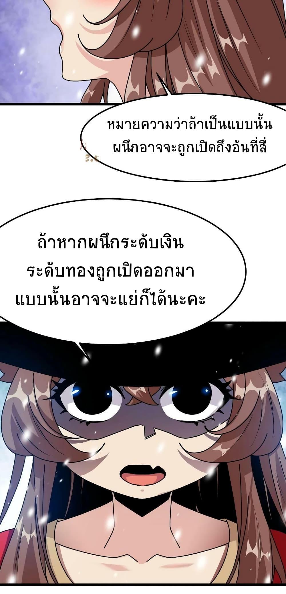 Manga-lc-com อ่านมังงะ อ่านการ์ตูน ออนไลน์ ฟรี If I Use My Healing Skills, You May Die ตอนที่ 1 2 3 4 5 6 7 8 9 10 11 12 13 14 ฟรี ไม่มีโฆษณา Manga-lc - อ่าน มังงะ อ่าน การ์ตูน ออนไลน์ อ่านมังงะ ฟรี