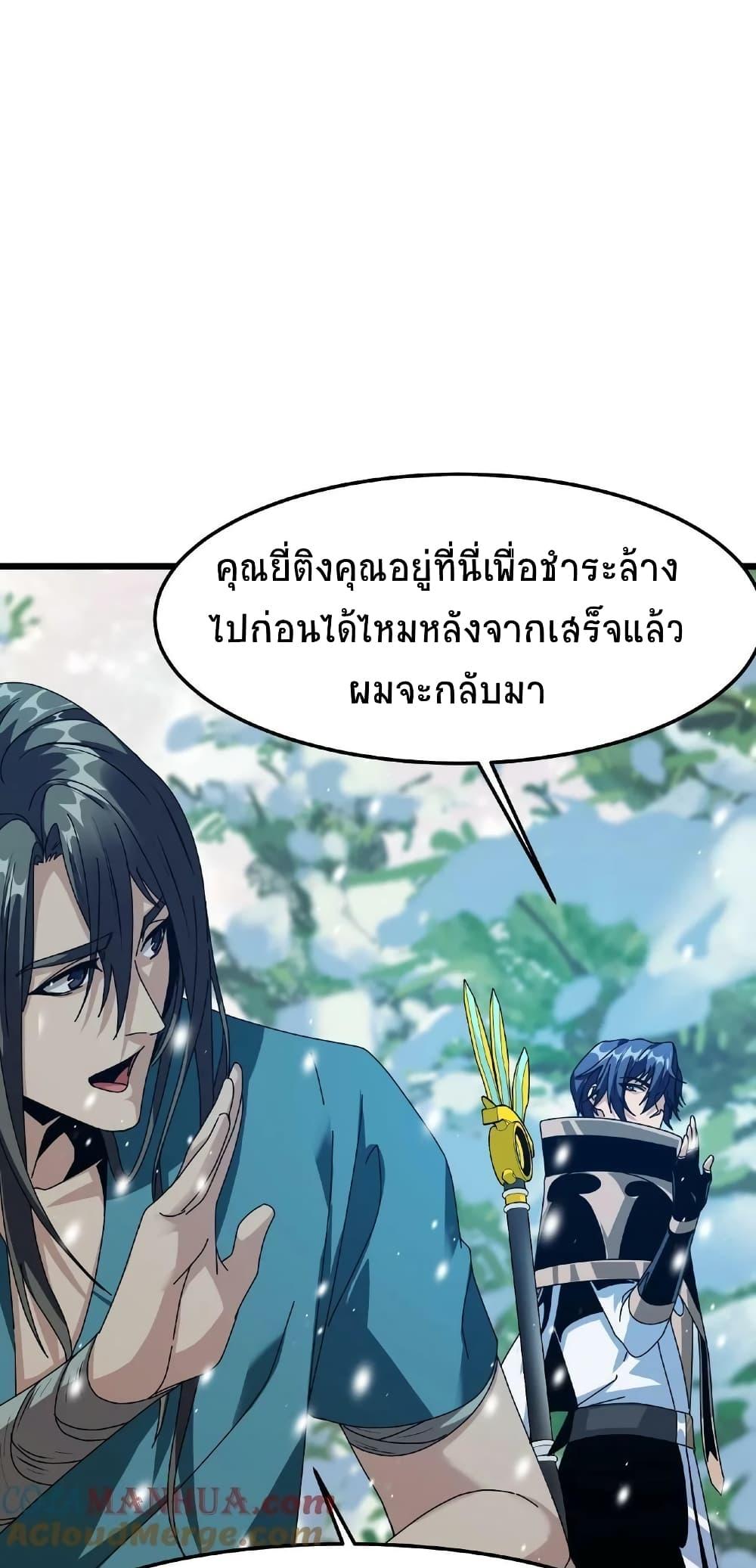 Manga-lc-com อ่านมังงะ อ่านการ์ตูน ออนไลน์ ฟรี If I Use My Healing Skills, You May Die ตอนที่ 1 2 3 4 5 6 7 8 9 10 11 12 13 14 ฟรี ไม่มีโฆษณา Manga-lc - อ่าน มังงะ อ่าน การ์ตูน ออนไลน์ อ่านมังงะ ฟรี