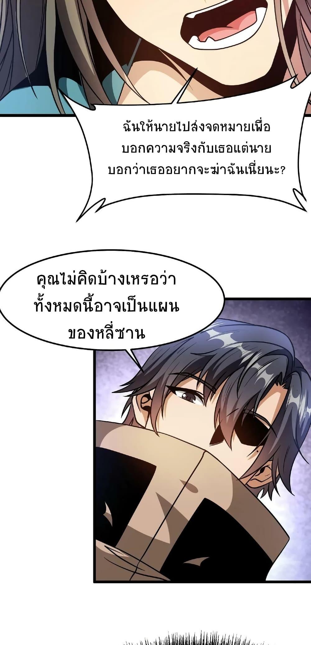 Manga-lc-com อ่านมังงะ อ่านการ์ตูน ออนไลน์ ฟรี If I Use My Healing Skills, You May Die ตอนที่ 1 2 3 4 5 6 7 8 9 10 11 12 13 14 ฟรี ไม่มีโฆษณา Manga-lc - อ่าน มังงะ อ่าน การ์ตูน ออนไลน์ อ่านมังงะ ฟรี