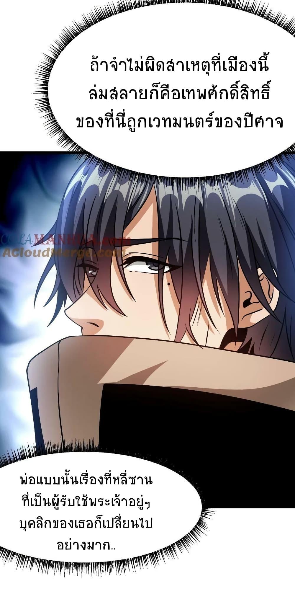 Manga-lc-com อ่านมังงะ อ่านการ์ตูน ออนไลน์ ฟรี If I Use My Healing Skills, You May Die ตอนที่ 1 2 3 4 5 6 7 8 9 10 11 12 13 14 ฟรี ไม่มีโฆษณา Manga-lc - อ่าน มังงะ อ่าน การ์ตูน ออนไลน์ อ่านมังงะ ฟรี