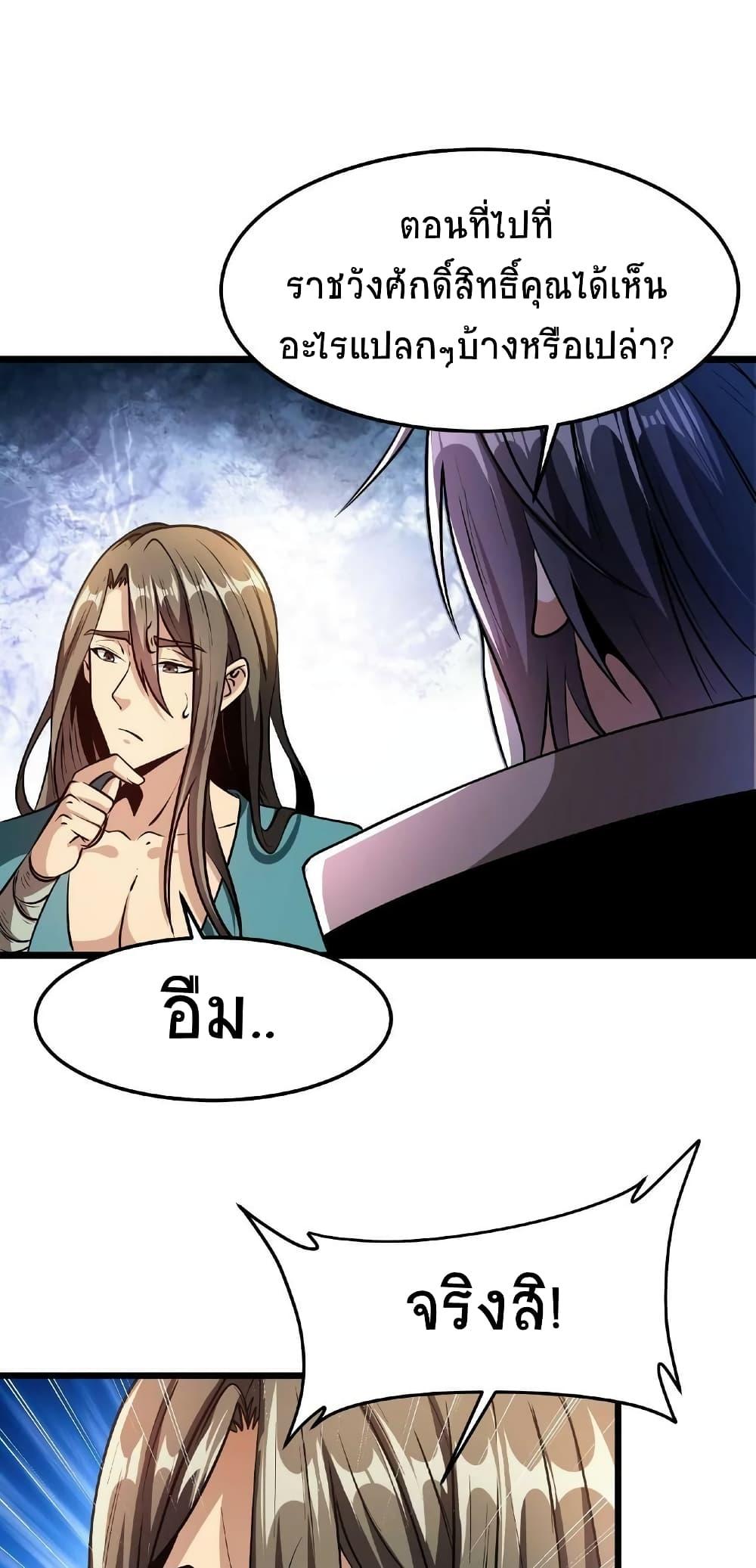 Manga-lc-com อ่านมังงะ อ่านการ์ตูน ออนไลน์ ฟรี If I Use My Healing Skills, You May Die ตอนที่ 1 2 3 4 5 6 7 8 9 10 11 12 13 14 ฟรี ไม่มีโฆษณา Manga-lc - อ่าน มังงะ อ่าน การ์ตูน ออนไลน์ อ่านมังงะ ฟรี