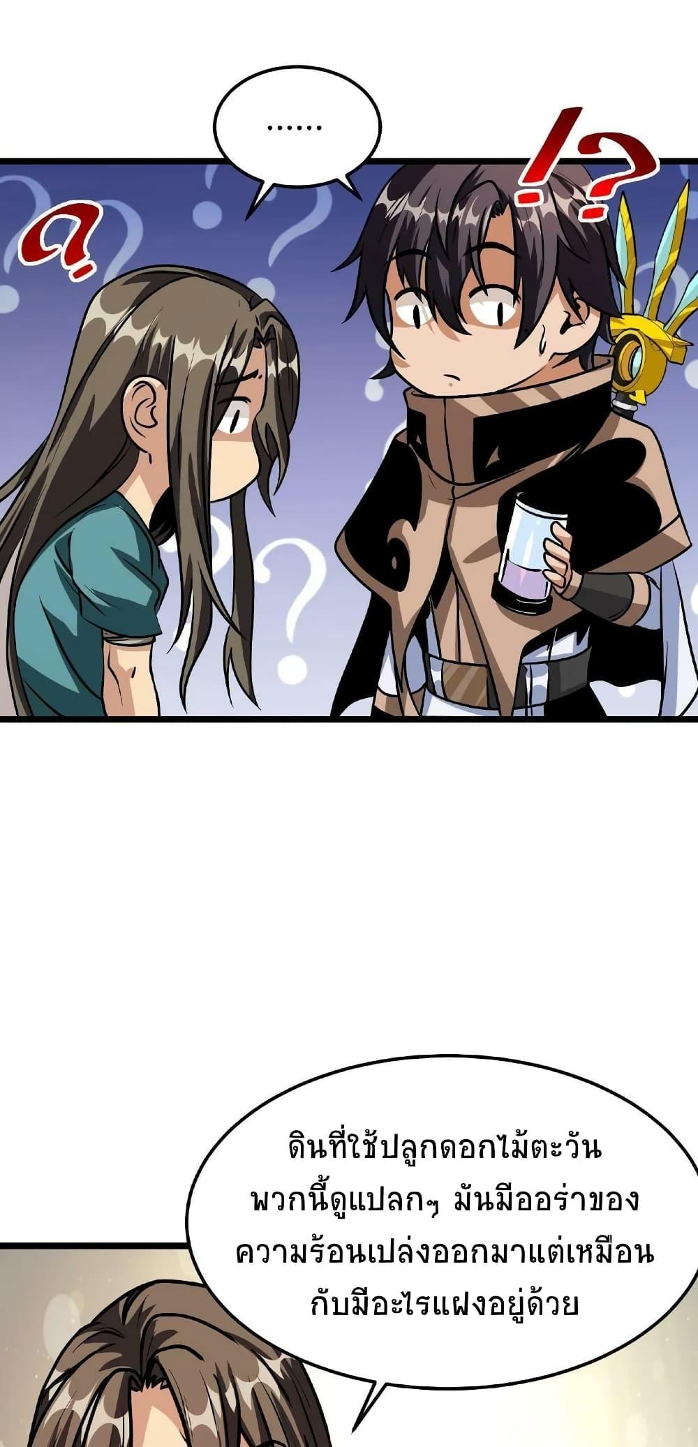 Manga-lc-com อ่านมังงะ อ่านการ์ตูน ออนไลน์ ฟรี If I Use My Healing Skills, You May Die ตอนที่ 1 2 3 4 5 6 7 8 9 10 11 12 13 14 ฟรี ไม่มีโฆษณา Manga-lc - อ่าน มังงะ อ่าน การ์ตูน ออนไลน์ อ่านมังงะ ฟรี