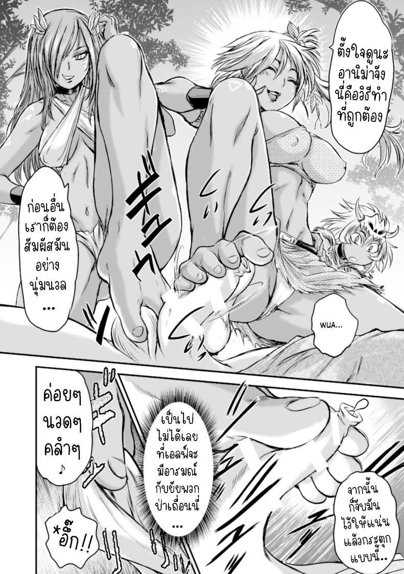 Doujin-Lc- อ่าน โดจิน มังฮวา เกาหลี ญี่ปุ่น จีน แปลไทย เอลฟ์หนุ่มกับสาวเถื่อน [Ishino Kanon] Caught by the graceful barbarian legs ตอนที่ 1 2 3 4 5 6 7 8 9 10 11 12 13 14 ฟรี ไม่มีโฆษณา อ่าน โดจิน Manhwa เกาหลี ญี่ปุ่น จีน เรามีครบ คัดมาให้เน้นๆ โดจิน 18+ รับประกันความฟินโดย  Doujin Lc