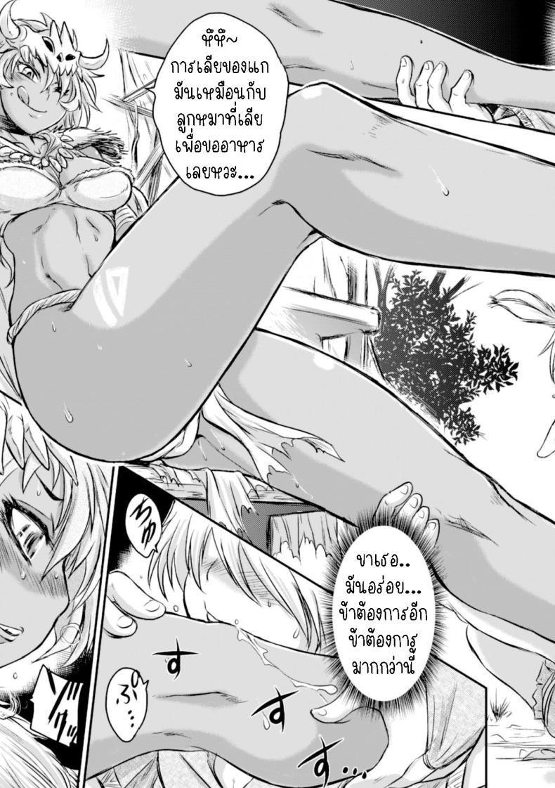 Doujin-Lc- อ่าน โดจิน มังฮวา เกาหลี ญี่ปุ่น จีน แปลไทย เอลฟ์หนุ่มกับสาวเถื่อน [Ishino Kanon] Caught by the graceful barbarian legs ตอนที่ 1 2 3 4 5 6 7 8 9 10 11 12 13 14 ฟรี ไม่มีโฆษณา อ่าน โดจิน Manhwa เกาหลี ญี่ปุ่น จีน เรามีครบ คัดมาให้เน้นๆ โดจิน 18+ รับประกันความฟินโดย  Doujin Lc