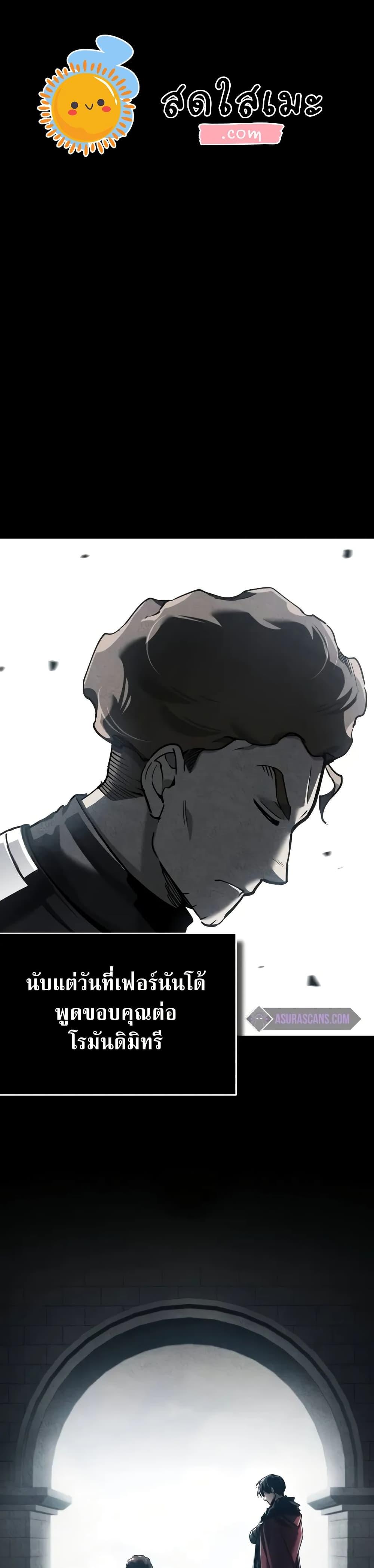 Manga-lc-com อ่านมังงะ อ่านการ์ตูน ออนไลน์ ฟรี The Heavenly Demon Can’t Live a Normal Life ตอนที่ 1 2 3 4 5 6 7 8 9 10 11 12 13 14 ฟรี ไม่มีโฆษณา Manga-lc - อ่าน มังงะ อ่าน การ์ตูน ออนไลน์ อ่านมังงะ ฟรี