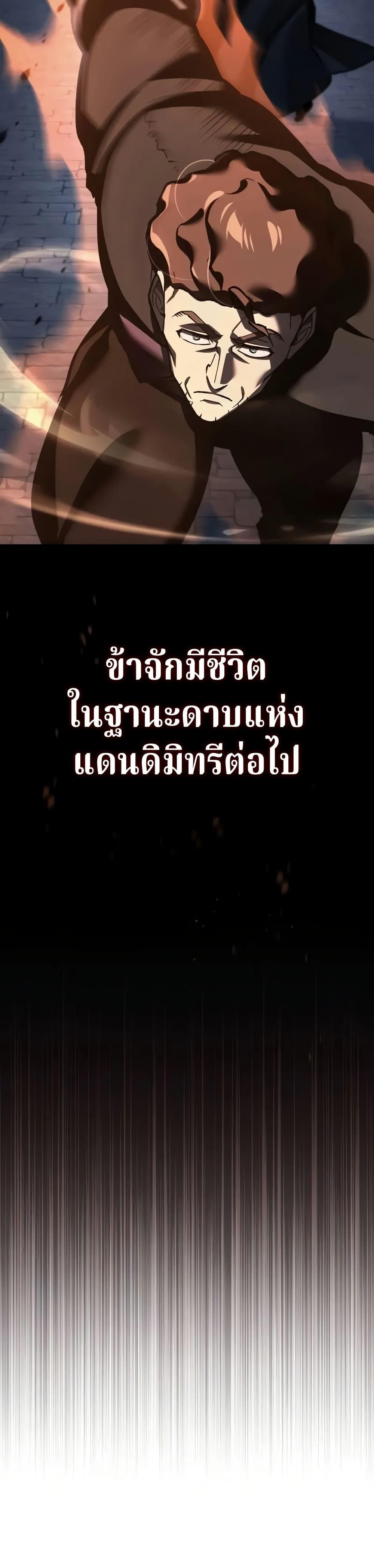 Manga-lc-com อ่านมังงะ อ่านการ์ตูน ออนไลน์ ฟรี The Heavenly Demon Can’t Live a Normal Life ตอนที่ 1 2 3 4 5 6 7 8 9 10 11 12 13 14 ฟรี ไม่มีโฆษณา Manga-lc - อ่าน มังงะ อ่าน การ์ตูน ออนไลน์ อ่านมังงะ ฟรี